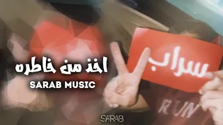 ارشيف عراقي عشق تالي العمر مو مثل الاول اخذ من خاطره مطلوبه اكثر شي  ارشيف عراقي عشق تالي العمر مو مثل الاول اخذ من خاطره مطلوبه اكثر شي
