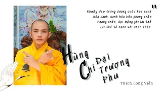 thi k h ng ch i tr ng phu th ch long vi n