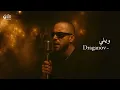 Draganov – WILI | (Neo-Soul Jazz Reimagined) | The Arab Soul Sessions