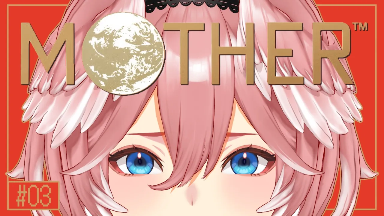 【 MOTHER 】完全初見！いざ！！サンタクロース駅へ…🎄【鷹嶺ルイ/ホロライブ】