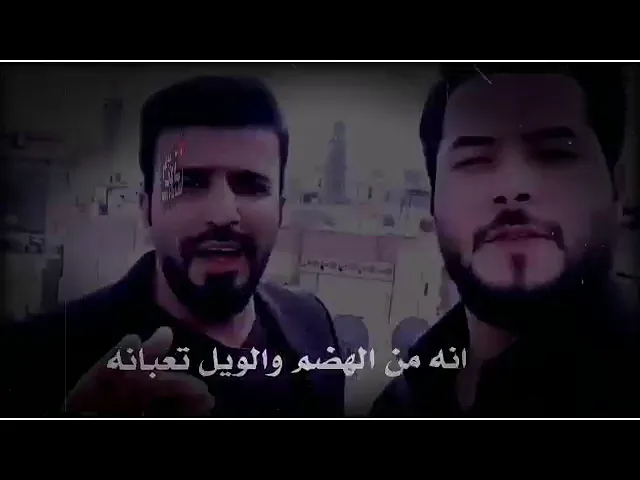 ⁣علي مسلم  وعلي زوره 2021 فك باب السجن خايب ياسجانه 💔😢