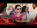 Julali Gaath Ga | जुलाली गाठ गा | Full Epi 319 |05 Dec 2025 Marathi Serial | Sun Marathi