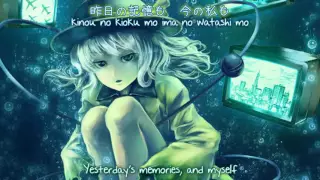 Download Foreground Eclipse Wandering, Never Wondering There Exists MP3