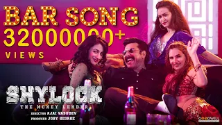 shylock video song kanne kanne bar song mammootty gopi sundar ajai vasudev
