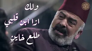 قالوا الزمن غدار رح يجرحك حده دندنها