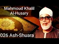 Download Lagu Mahmoud Khalil Al-Husary - Ash-Shuara