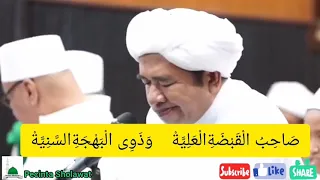 qasidah yaa thoibah dan liriknya 