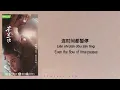 Download Lagu 诀爱 [苍兰诀 Love Between Fairy and Devil OST] - Chinese, Pinyin \u0026 English Translation 歌词英文翻译