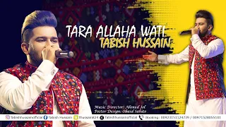 Tra Allaha Wati New Balochi Song 2022 By Tabish Hussain Balochi Music 