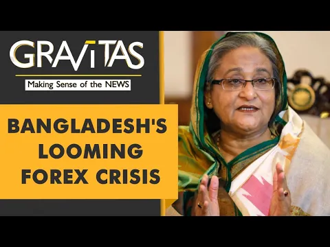 Gravitas Is Bangladesh going the Sri Lanka way