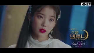  mv monday kiz punch another day ost hotel del luna ost part 1