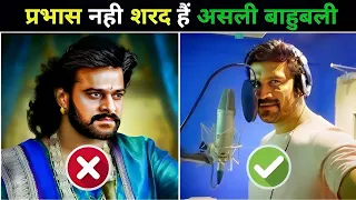real voice of south actors baahubali to pushpa hindi dubbing secrets 