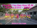 Download Lagu You Mei You Ren Gao Su Ni (有沒有人告訴你 - 鐘明秋) - Line Dance - Choreographer by: Sugeng (INA) Oct 2024