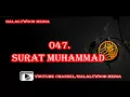 047. Surat Muhammad (Muhammad) || Mishary Bin Rashid Al-Afasy (HD Audio)