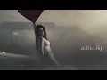 Rahma Riad - Athadakom [Lyric Video] (2021) / رحمة رياض - اتحداكم