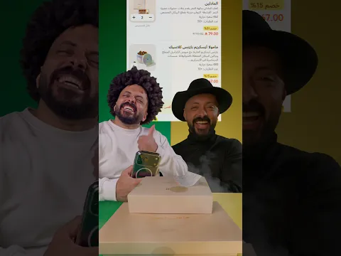 🚨🔥 لا تفوّت عروض كيتا! وفّر على طلباتك من مامولا 😍📲 اطلب الآن قبل انتهاء العرض ⏳🔥