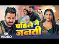 Download Lagu #Video | पवन सिंह | भोजपुरी का सबसे हिट सांग | #Pawan Singh \u0026 Shilpi Raj | Jukebox Hit 2025