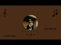 Download Lagu Ringtone -NCT |Jisung-Gak Asik Loh