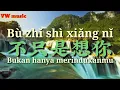 Bu Zhi Shi Xiang Ni 不只是想你 - Meng Ran 夢然 (Bukan Hanya Merindukanmu) Terjemahan Indonesia