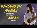 Lagu NOAH – Bintang di Surga (Japan Version AI Cover / 日本語カバー)