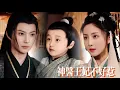 Download Lagu 一口氣看完【神醫王妃不好惹】外科聖手魂穿王府棄妃！現代手術刀逆天改命降維打擊，皇帝禦賜「活神仙」！繼妹汙蔑反被打臉，冷血王爺淪為她裙下臣，卑微求復合！