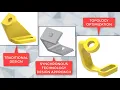 Generative Modeling Structural Optimization - Siemens Solid Edge Tutorial