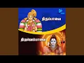 Download Lagu Maale Manivannaa