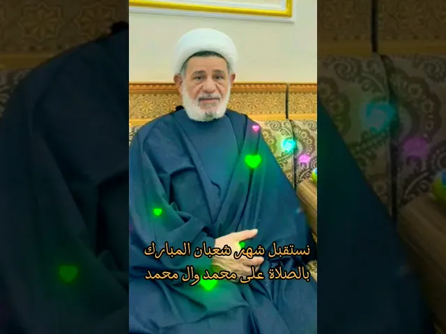 ⁣#ستوريات_انستا #الشيخ جعفر الإبراهيمي