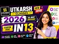 Utkarsh Classes Coupon Code IN13 2026 Latest Discount Offer Promo Code