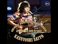 やさしくなりたい【ONE NIGHT ACOUSTIC SESSION】