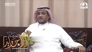 يحب بنت جيرانه واتهموه بقتل زوجها فهرب ويوم قرر يرجع كانت الصدمة اللي ما توقعها عبدالله المخيلد  يحب بنت جيرانه واتهموه بقتل زوجها فهرب ويوم قرر يرجع كانت الصدمة اللي ما توقعها عبدالله المخيلد