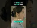 Download Lagu 내 약혼남은 너 가져, 네 남편은 내가 가질게 #비글루 #숏드라마