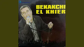 Moualfa Touagob Mena 