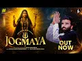 Download Lagu Devotional song of Maa Khodiyar |Jogmaya | Devraj Gadhvi | Nano Dero | Rahul Munjariya| Khodiyar Maa