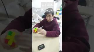 مكعب الروبيك تم من قبل الطالب المبدع أسامة الصف الثامن روبيك مكعب روبيك مكعب مكعبات  مكعب الروبيك تم من قبل الطالب المبدع أسامة الصف الثامن روبيك مكعب روبيك مكعب مكعبات