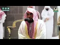Download Lagu 22nd Jan 2021 Makkah Fajr Sheikh Juhany Surah As-Sajdah