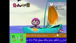 احلم ان اكون 