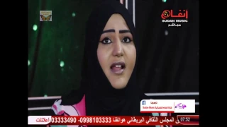 الشاعرة نضال الحاج بركان الحروف امي 