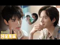 Download Lagu 【Jam CP 4】Xiao Shuai, be confident! Guo Chengyu loves you—don’t lose the courage to love! ❤️