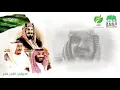سارعي نحو المعالي  || همة حتى القمة