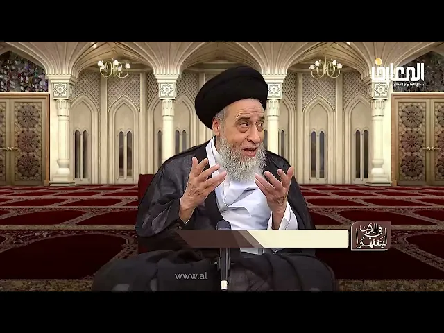 آيات الأحكام: شرح الآية (وَلَا جُنُبًا إِلَّا عَابِرِي سَبِيلٍ حَتَّىٰ تَغْتَسِلُوا) -السيد صباح شبر