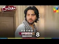 Download Lagu Masoom Episode 8 Promo - Tomorrow At 08 PM Only on HUM TV