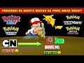Download Lagu How Hungama Got The Rights Of Pokemon From Cartoon Network? | Pokemon in Hindi | India | PIIS - 1