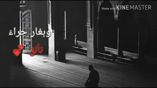 حالة واتس اقرا اقرا يامحمد 