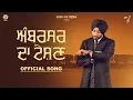 Download Lagu AMBARSAR DA TESHAN | Ranjit Bawa | Lovely Noor | M.Vee | Latest Punjabi Songs 2024 |