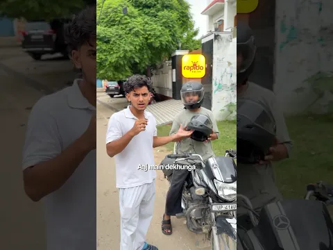 Shortest RIDE