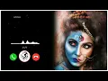 Har Har Shambhu Ringtone Har Har Mahadev Ringtone Shiv Mahadeva Ringtone 2022 Lofi Tone