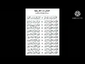 Download Lagu Sholawat Thoriqoh (TQN)