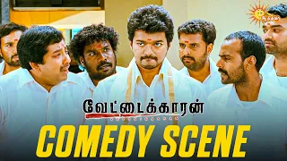 vettaikaaran comedy scene thalapathy vijay anushka super hit comedy adithya tv