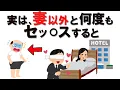 Download Lagu 知るだけでモテまくる雑学